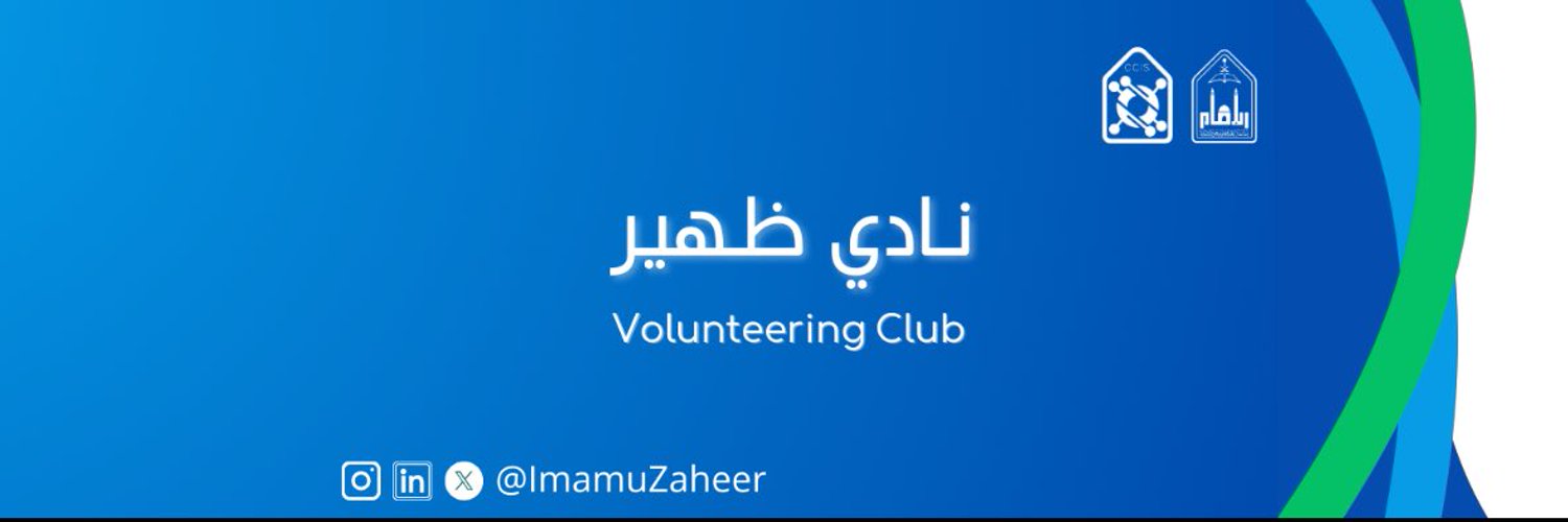 غلاف نادي ظهير