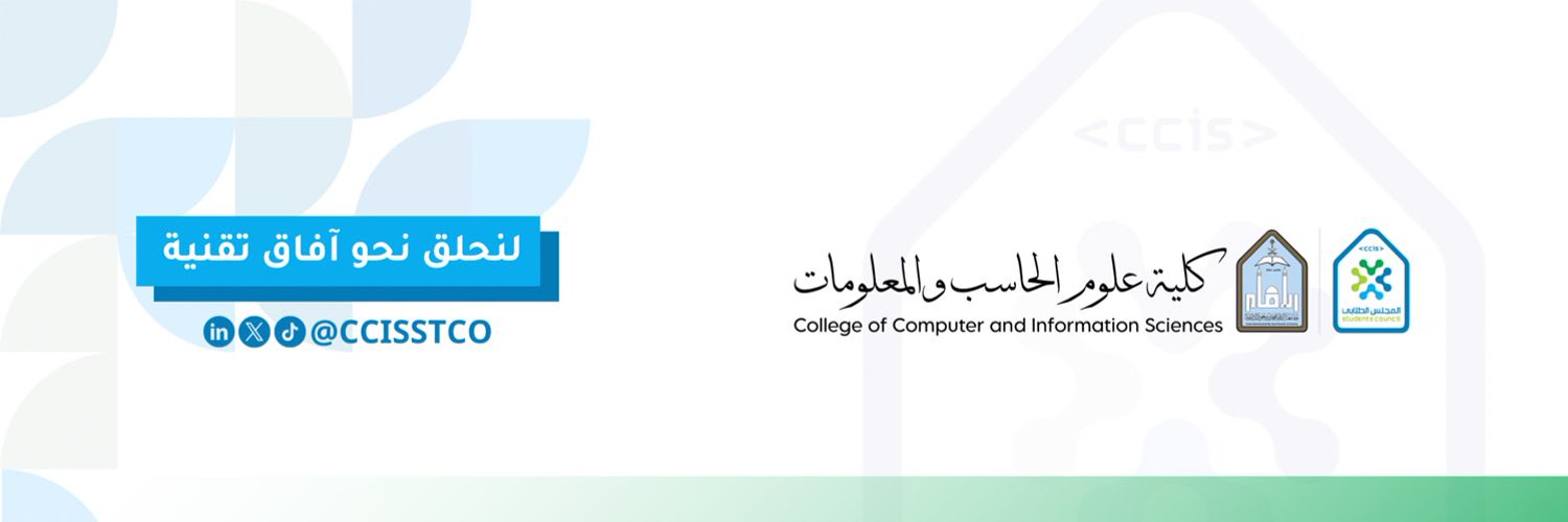 غلاف المجلس الطلابي